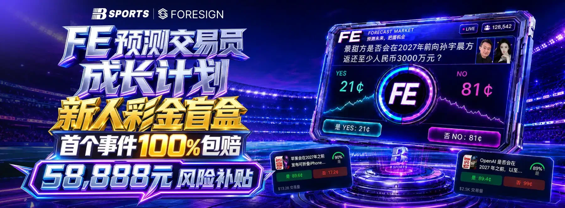 B体育视觉图片 1