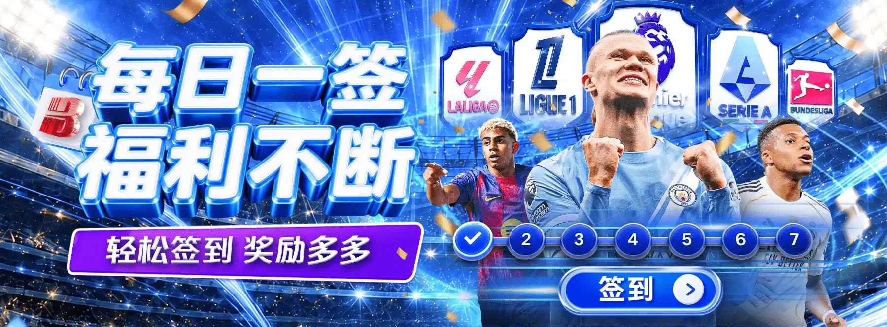 B体育视觉图片 5